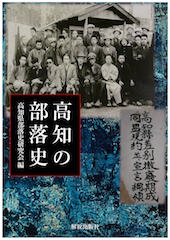 ☆新刊書籍のご案内